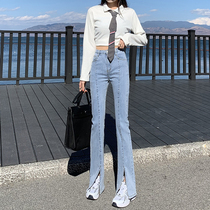 Open Fork Microlao Jeans Womens Spring Style Womens Dress 2022 New Light Color Sashimi Slim Stretch 100 Lap Pants