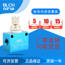 Black BLCH PEPLING PNEUMATIC FLOW CONTROL VALVE ASC06 RE-01 QUICK VENT VALVE QE-01 INDIVIDUAL THROTTLE VALVES