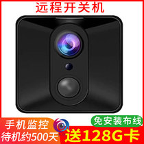Wireless wifi camera surveillance with mobile phone remote HD home without network monitor without plug-in battery