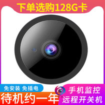 4G camera home mobile phone remote wireless plug-in free wiring high definition night vision rechargeable battery monitor