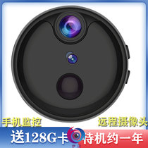 HD wireless camera home with mobile phone remote indoor WIFI network monitor plug-in rechargeable battery