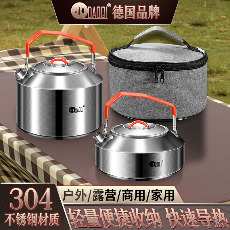 Island chic 304 stainless steel outdoor burning kettle tea special portable camping supplies cooking tea stove Ming fire teapot-Taobao