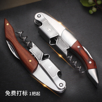 Kari Seahorse Knife Wine Opener Seahorse Knife Bottle Opener Multifunctional Wine Opener Wine Knife Open Red Wine Knife