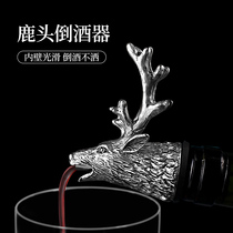 Karui creative wine pourer wine plug Yege holy deer deer head wine pourer wine guide household red wine wine stopper drainer