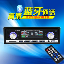 car mp3 card holder car mp3 music player bluetooth speakerless phone card USB flash drive radio
