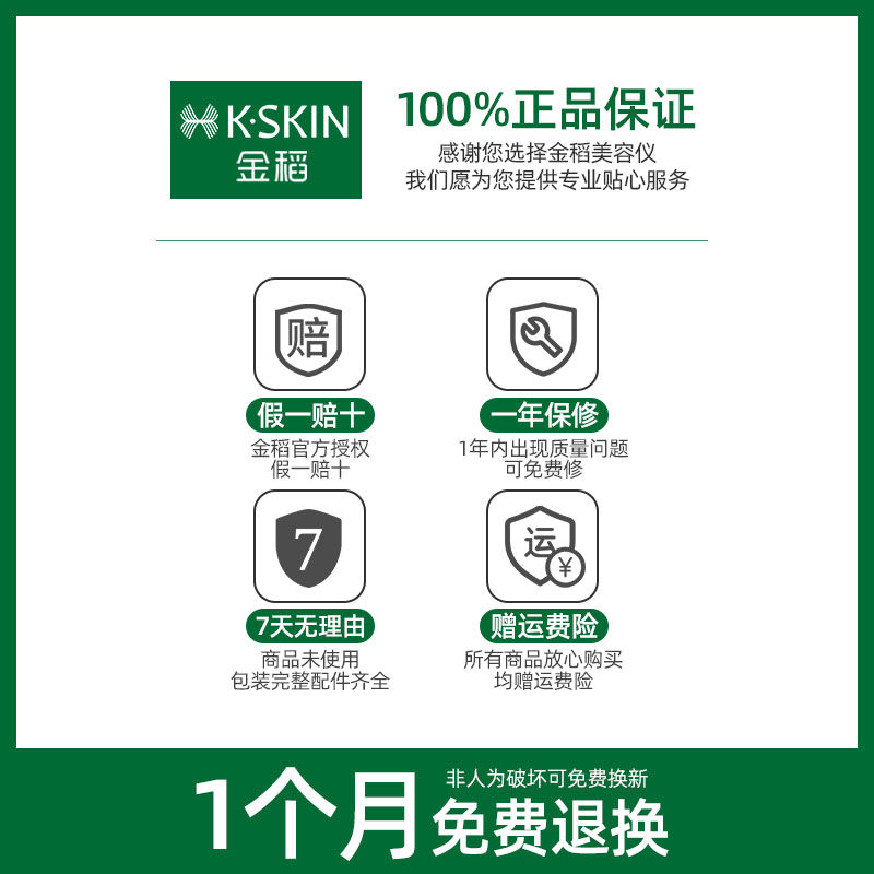 golden rice to su blaheads and shoveling machine li jia instrument qi ultrasonic pore suction cleansing face instrument home beauty instrument