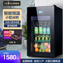 Eu Imperio Red Wine Cabinet Thermostatic Wine Cabinet Home Small Living Room Ice Bar Tea Drinks Fridge Glass Transparent Freezer