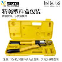Hot sale orchid hand y actuator type-separation hydraulic 55 expansion q body pressure separator open tool light liquid 3 method 0 expansion