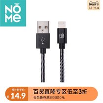 NOME home metal hose Apple data cable 1 m charger iphone fast charge multi-color optional