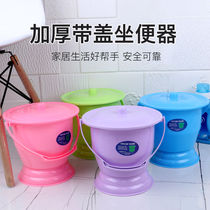 Nighttime toilet debaters subject to heavy 200 kilograms of adult childrens bedpan bedpan pregnant women urinals small toilet urinals