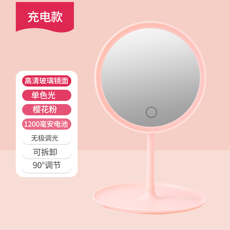 makeup mirror desktop led light smart desktop daylight mirror student dormitory princess mirror net celebrity makeup mirror