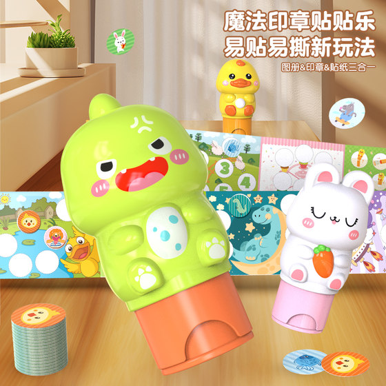 Magic seal sticker book children creative paste toys girls cartoon traceless reward stamp boy kindergarten
Magic seal sticker book children creative paste toys girls cartoon traceless reward stamp boy kindergarten
