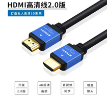 HDMI hd line 20 laptop monitor TV ps4 projector set-top box video line data