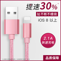 Apple data line iPhone 6 Apple 6s lengthened iPhone 5s phone 6plus charging wire 7p