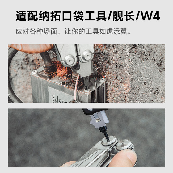 Nextool NATO 드라이버 도구 포켓 도구 선장 렌치 나이프 특수 액세서리 나사 가방 Nextool NATO 드라이버 도구 포켓 도구 선장 렌치 나이프 특수 액세서리 나사 가방