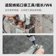 Nextool NATO 드라이버 도구 포켓 도구 선장 렌치 나이프 특수 액세서리 나사 가방 Nextool NATO 드라이버 도구 포켓 도구 선장 렌치 나이프 특수 액세서리 나사 가방