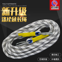 16mm safety rope for high-altitude work outdoor extension rope protective rope life-saving rope high-rise sling air conditioning installation rope