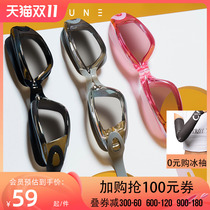 Swimming glasses are specially equipped with waterproof fog protection men and women high-definition perspective swimming mirror UV protection with earplugs and nasal protection
