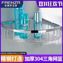 Faensa bathroom rack 304 stainless steel triangle basket toilet corner frame hotel wall-mounted storage basket