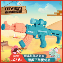 Childrens puzzle DIY variable magnetic simulation 5 sound light gun assembly 7 electric toys 9 sets Boys 3-6 years old 8