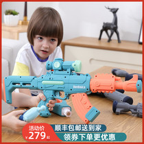 Childrens toy gun egg Baole variable magnetic assembly gun diy simulation electric electronic splicing baby boy