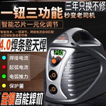 zx7 one 250 welding machine 315 double voltage household small electric welding machine Germany 220V full copper dual use automatic