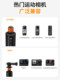 KFCONCEPT ZOER MS21은 DJI Pocket3 Extension Pole 삼각대 DJI 액션 카메라 액션 5/4 액세서리 휴대용 휴대용 셀카 스틱 미니 스탠드 바닥 개폐식에 적합합니다. KFCONCEPT ZOER MS21은 DJI Pocket3 Extension Pole 삼각대 DJI 액션 카메라 액션 5/4 액세서리 휴대용 휴대용 셀카 스틱 미니 스탠드 바닥 개폐식에 적합합니다.