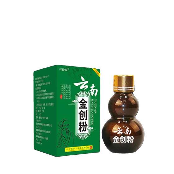 Yunnan Jinchuang 분말 상처 치유 국소 항염증제 및 지혈 파우더 화상 화상과 찰과상과 칼 상처 당뇨병 발과 오래된 썩은 다리 Yunnan Jinchuang 분말 상처 치유 국소 항염증제 및 지혈 파우더 화상 화상과 찰과상과 칼 상처 당뇨병 발과 오래된 썩은 다리