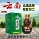 Yunnan Jinchuang 분말 상처 치유 국소 항염증제 및 지혈 파우더 화상 화상과 찰과상과 칼 상처 당뇨병 발과 오래된 썩은 다리 Yunnan Jinchuang 분말 상처 치유 국소 항염증제 및 지혈 파우더 화상 화상과 찰과상과 칼 상처 당뇨병 발과 오래된 썩은 다리
