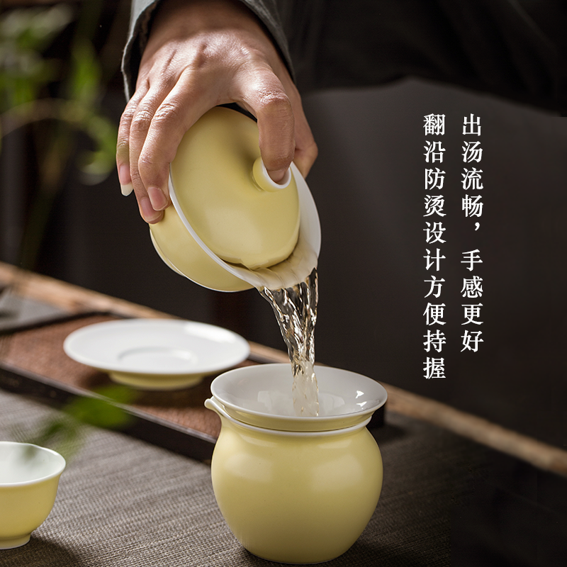 Pure manual light yellow tureen jingdezhen ceramic cups three tea bowl of a single large kung fu tea set