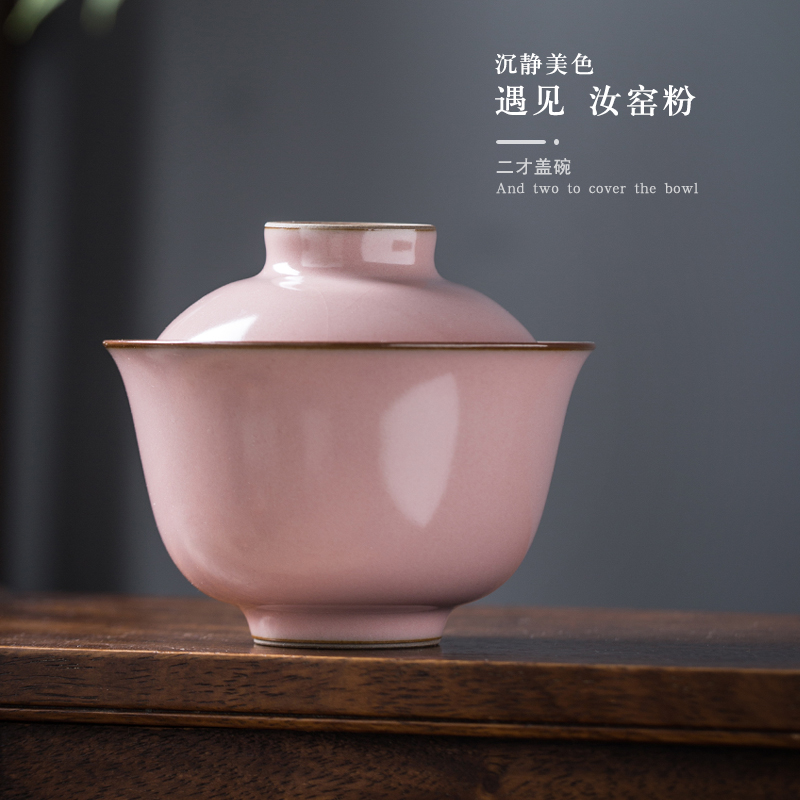 Your up 2 tureen only a single large pink slicing can raise jingdezhen pure manual tire pressure thick hand make tea bowl