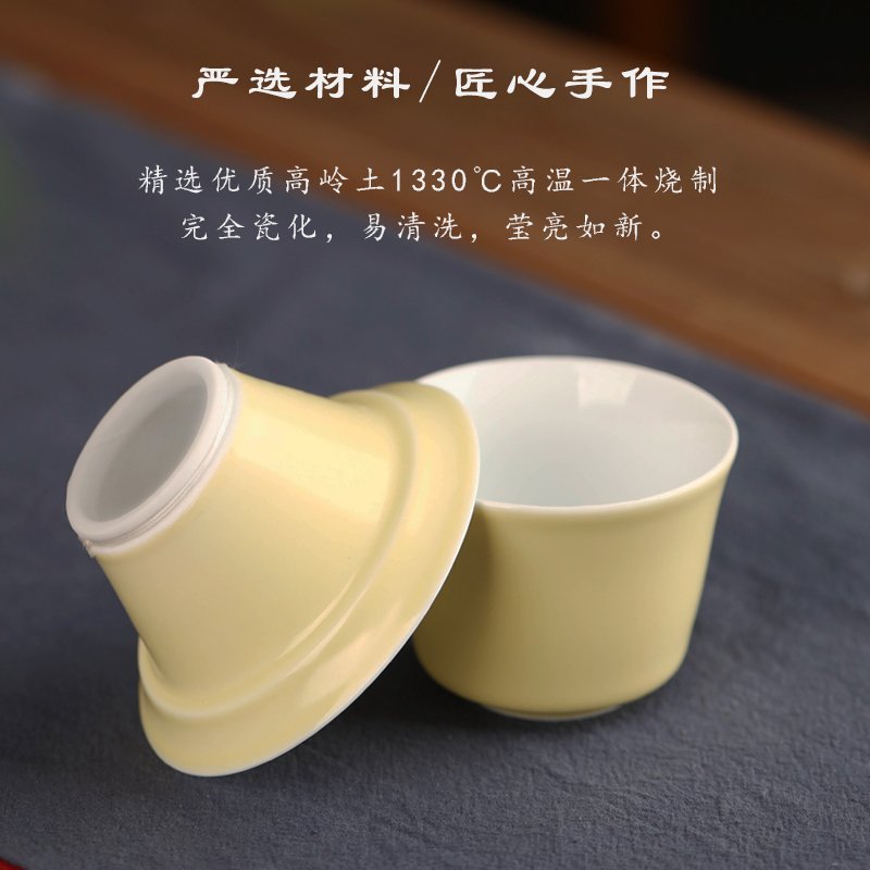 ) the jingdezhen ceramic filter kung fu tea accessories), your up with white porcelain tea net cloth