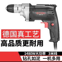 Peto hand drill steel plate wood tile punching multi-function drill cross batch cutting stepless speed regulation 220v