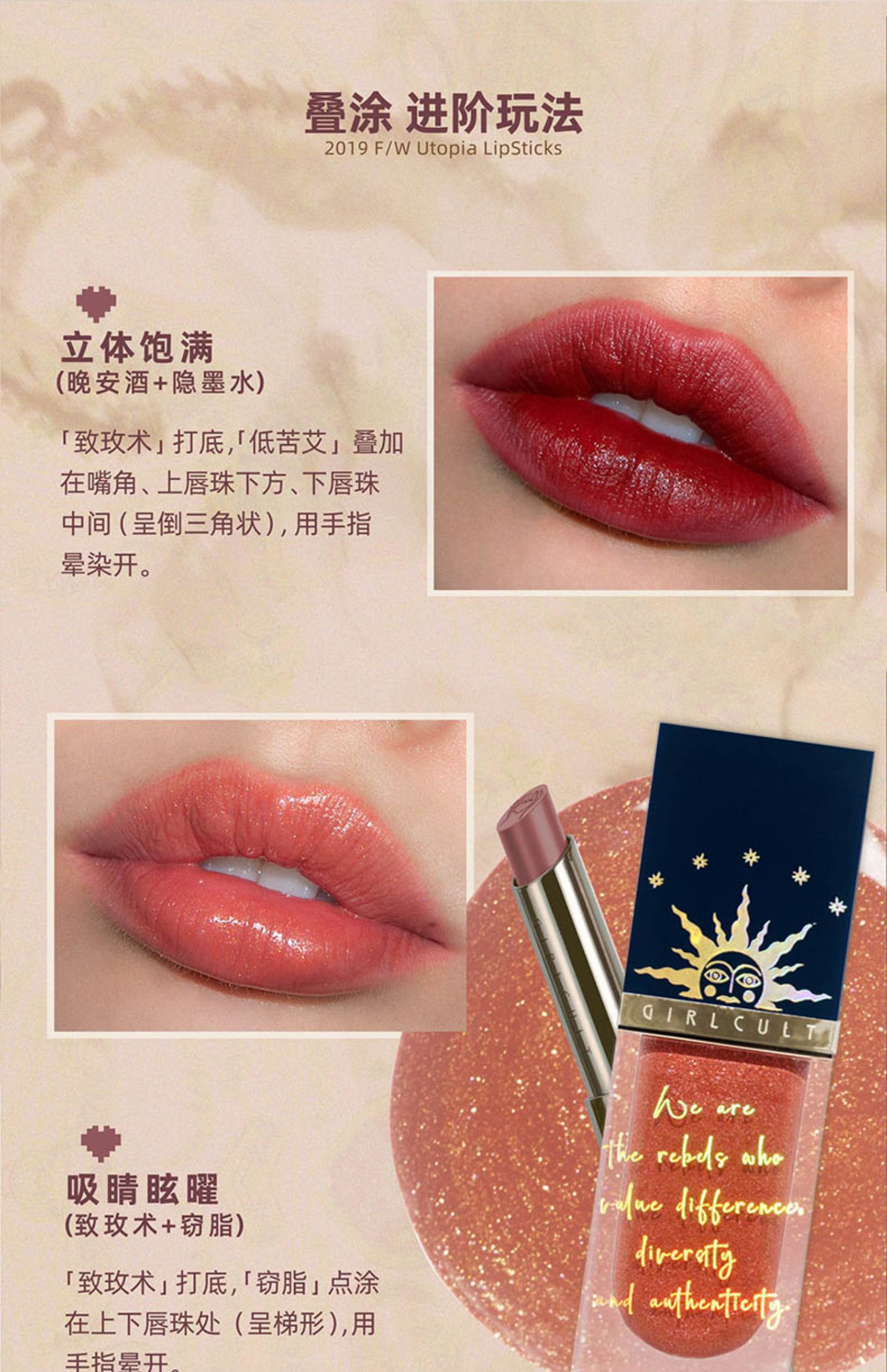 girlcult乌托邦系列云绒口红丝绒滋润唇膏豆沙红棕色学生女低苦艾_优