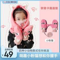 Japan Colimida Children's Gloves Autumn Winter Baby Boys Girls Even Finger Warm Padded Elementary School Kids