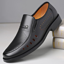 High-end Betu Ge Lei Chao brand Shifu leather sandals mens genuine leather summer mens business hollow breathable Baotou summer