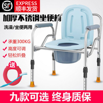 Toilet chair Car stool toilet for the elderly foldable elderly household can lift portable toilet chair to go out