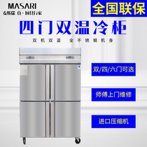 Commercial ice cabinet upright four-door fridge freezer freezer refrigerated frozen fresh cabinet 4 doors freezer 4 doors freezer