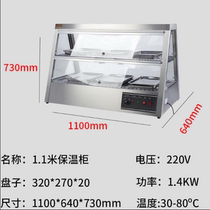 1 2 m Insulation Cabinet Commercial Heating Thermostatic Display Transparent Cabinet Burger Cooked Food Preservation Warm Box Food Cabinet