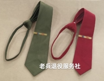 Old stock 80 s 90 s ice tie vintage military green tie red tie zippered