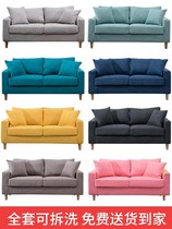 Fabric sofa small apartment living room modern minimalist two-person Nordic simple rental house clothing store net red style