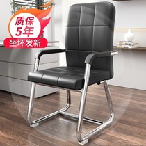 Mahjong table elderly back chair anti-fall office chair home stool comfortable seat bow student office chair