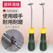 Tungsten steel groover tile beauty seam agent construction tool tile arch surface cleaning lime gap cement seam cleaner