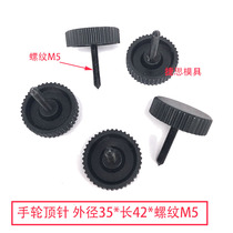 Wire cutting accessories wire cutting machine special dial thimble hand wheel thimble special price