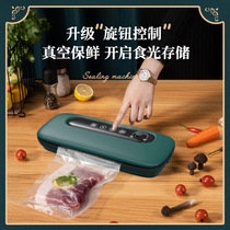 Vacuum Sealing Machine Food Preservation Machine Packaging Machine Domestic Plastic Sealing Machine Vacuuming Machine Packer small commercial