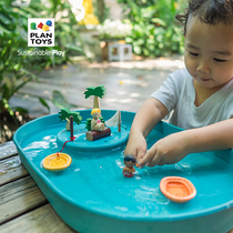 Imported PlanToys water enjoyment game table Childrens pool water play beach sand play water set Boy toys