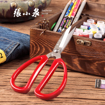 Zhang Xiaoquan scissors Household tailor scissors thread cutting cloth cutting ribbon cutting paper cutting scissors special pointed scissors