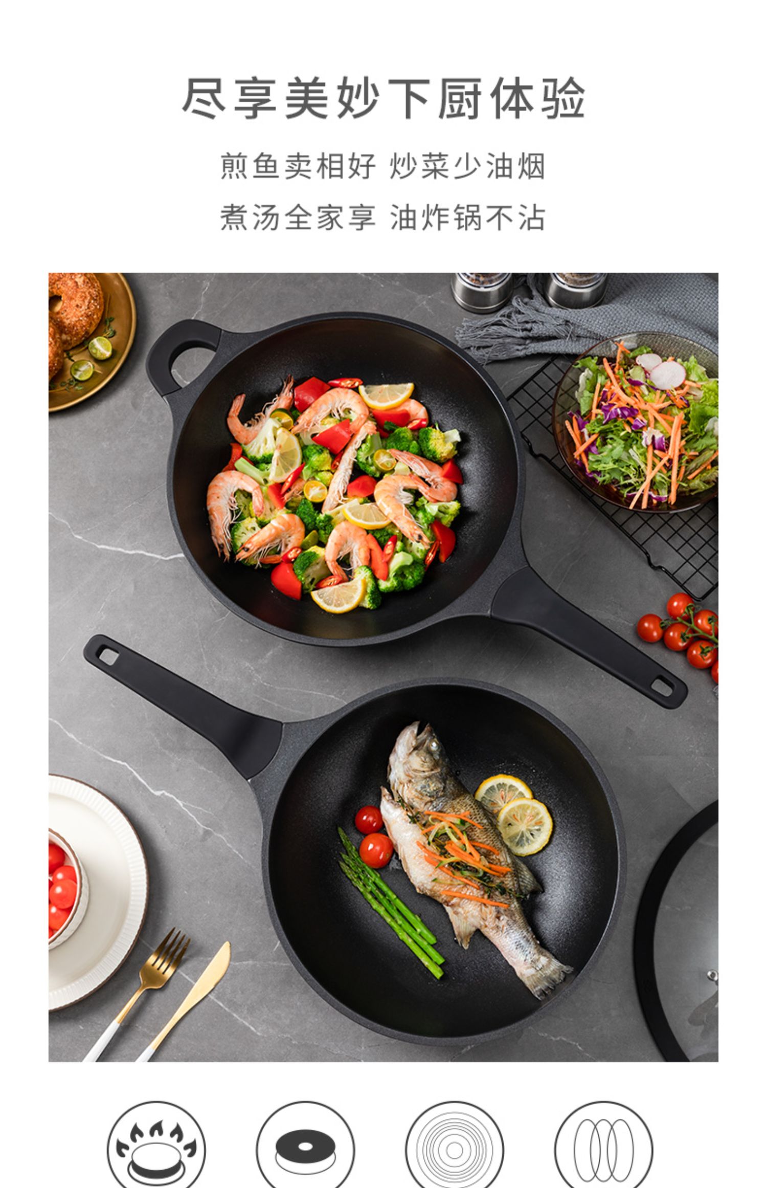 康宁不粘锅 万图壁纸网