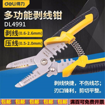 Right-hand Tool Multifunction Exfoliating Pliers Electrics Professional Grade Skinning Wire Cutting wire Peeling Scissors DL4991