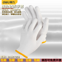 Dali tool polyester material work gloves 8 5 yards labor insurance thick wear-resistant white gloves DL521003